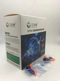 1270圣诞树隔音硅胶耳塞1110带线防噪音工厂降噪工业专业睡眠 原装