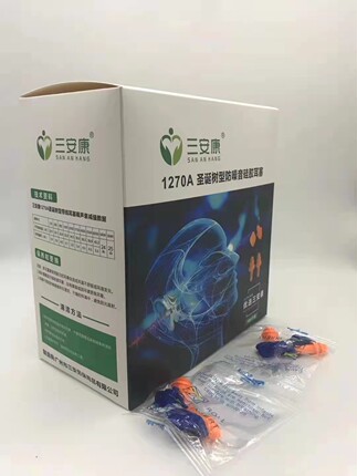 原装1270圣诞树隔音硅胶耳塞1110带线防噪音工厂降噪工业专业睡眠