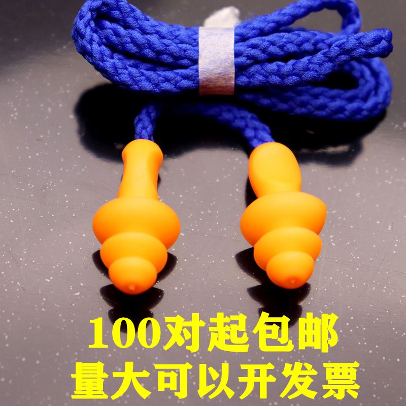 1270圣诞树耳塞防噪音睡眠睡觉超级隔音工业机械降噪游泳防水耳塞