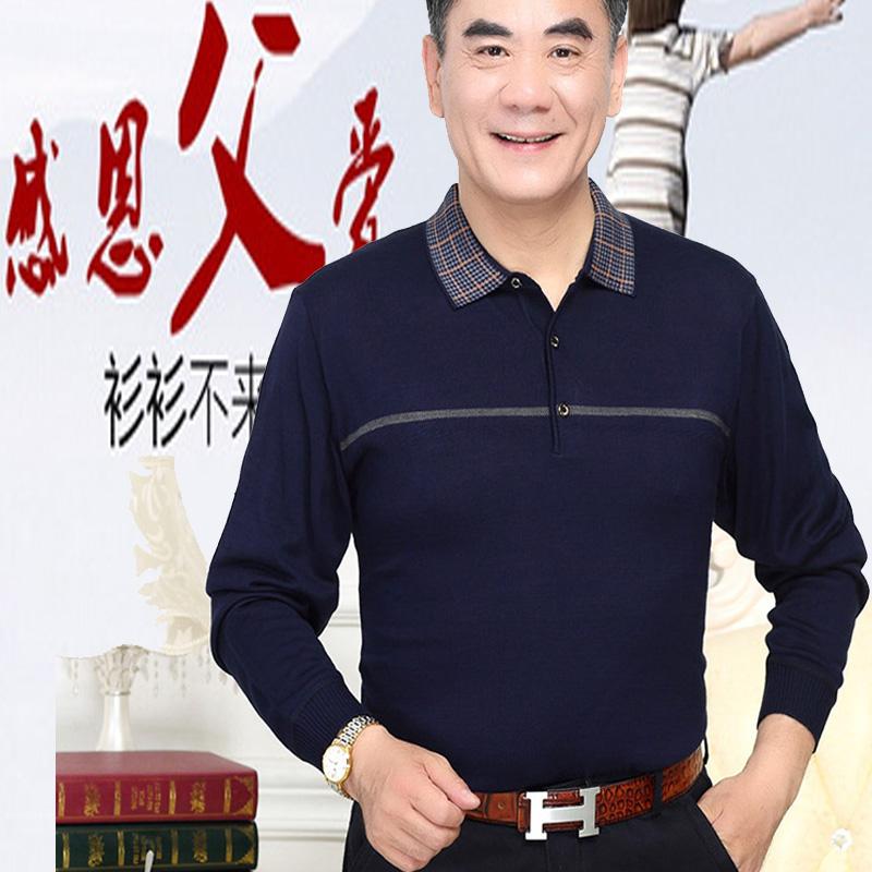 两件86爸爸短袖t恤男夏冰丝中年人男士夏季衣服中老年40-50岁