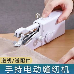 家用便携迷你简易缝纫机小型多功能吃厚布手持电动微型手工裁缝机