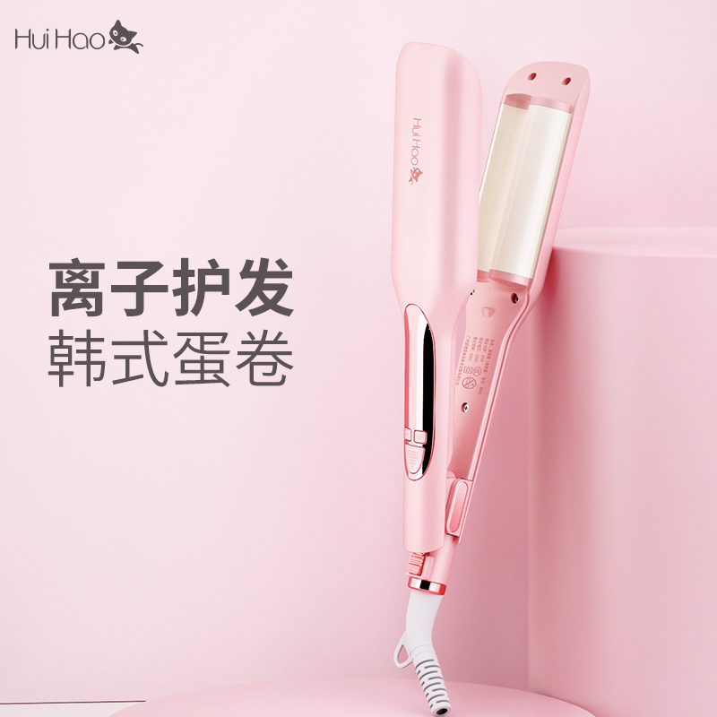 波浪卷卷发棒10档调节蛋卷