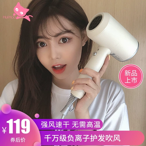 Безвредный антирадиационный горячий и холодный фен, высокая мощность, не повреждает волосы, популярно в интернете