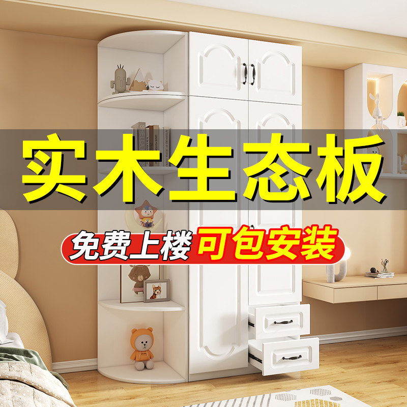 抽屉儿童衣柜实木欧式