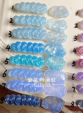 偏光蓝色系奶油胶珠光水晶胶手机壳DIY咕卡发夹文具盒手工材料