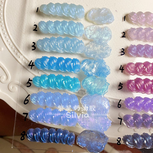 奶油胶蓝色珠光水晶胶手工材料
