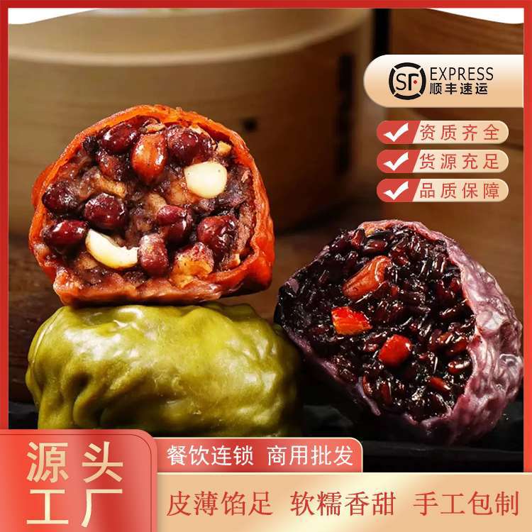 粘豆包粗粮新款手工制作直供速冻粘豆包400克/袋顺丰包邮
