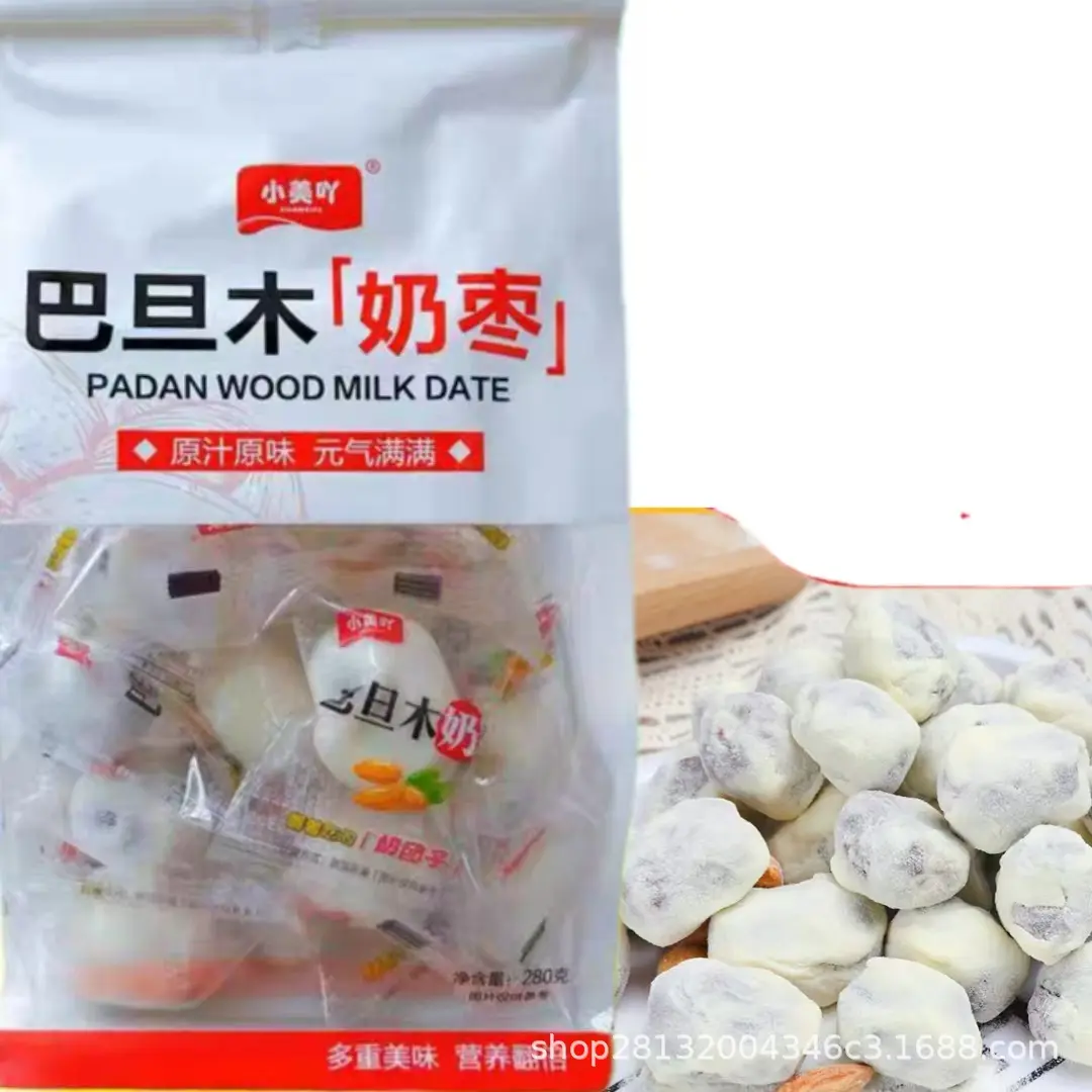 小美吖巴旦木奶枣280g原味奶枣220g办公学生网红休闲零食小吃