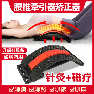 腰椎间盘牵引器腰部舒缓按摩睡觉腰垫矫正脊椎护腰带劳损突出理疗