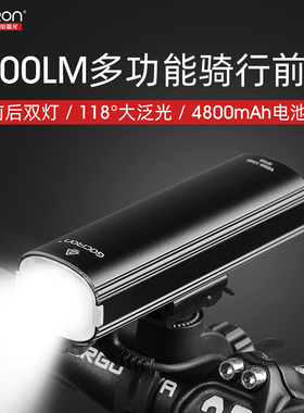 加雪龙V20S1500自行车灯前灯山地公路车夜骑强光超亮手电筒骑行灯