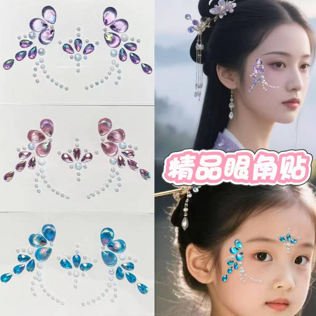 儿童节日表演眉心贴女孩汉服古风眼尾贴新款彩色额头贴彩妆