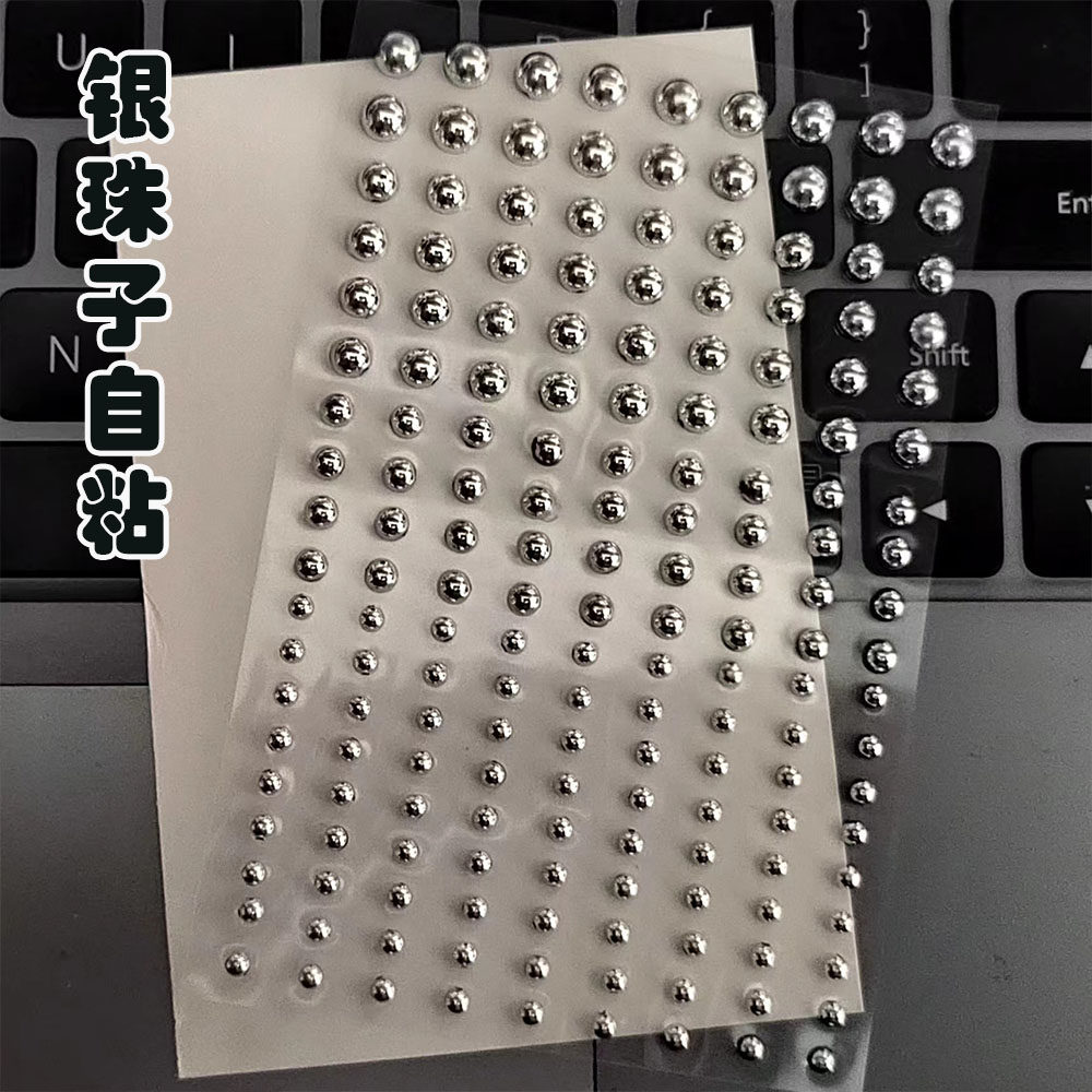 银色亚克力假珍珠银色豆子单粒背胶3-4-5-6MM大小渐变女神脸部贴,彩妆/香水/美妆工具,美甲工具,淘宝优惠券,粉丝福利购,淘宝优惠卷