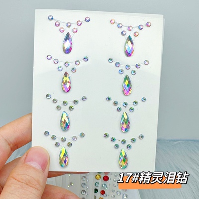 眉心贴水钻汉服额头花钿古装