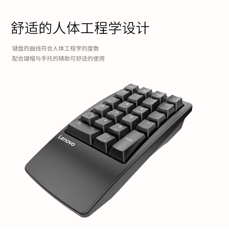 联想新款小键盘数字机械键盘有线USB办公收银财务会计FKL808迷你|ruв категории компьютерное оборудование/дисплей/Компьютерная периферия, клавиатура - от Buy2taobao.com для оказания профессиональной услуги покупки агента Taobao