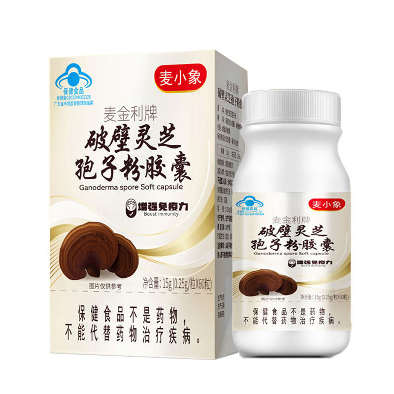 麦小象麦金利牌破壁灵芝孢子粉胶囊15g(0.25g*60粒) km