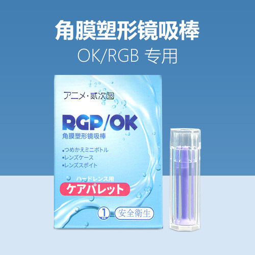 硅胶材质，柔软健康不伤镜片