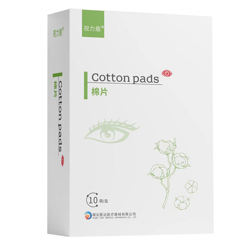 视力盾茶树油眼部除螨棉片眼睑湿巾术后护理免洗眼贴清洁护理KM,医疗器械,冷热敷器具（器械）,淘宝优惠券,粉丝福利购,淘宝优惠卷