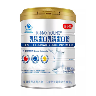 麦金利牌乳铁蛋白乳清蛋白粉28袋父母中老年儿童免疫力蛋白质粉KM