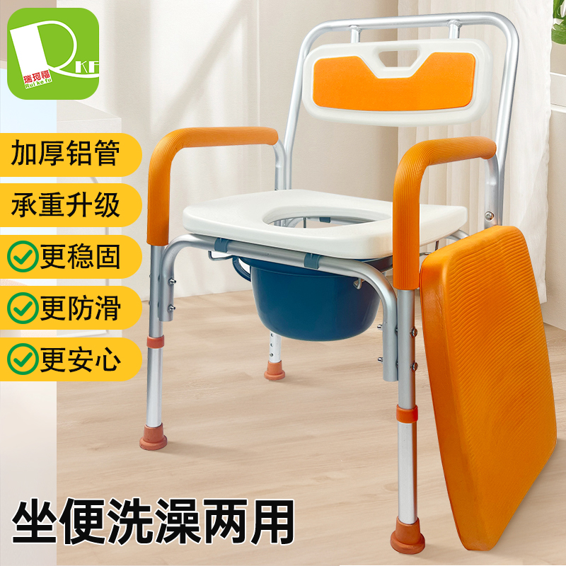 老年人孕妇坐便椅家用结实防滑铝合金折叠移动坐便椅可移动TC