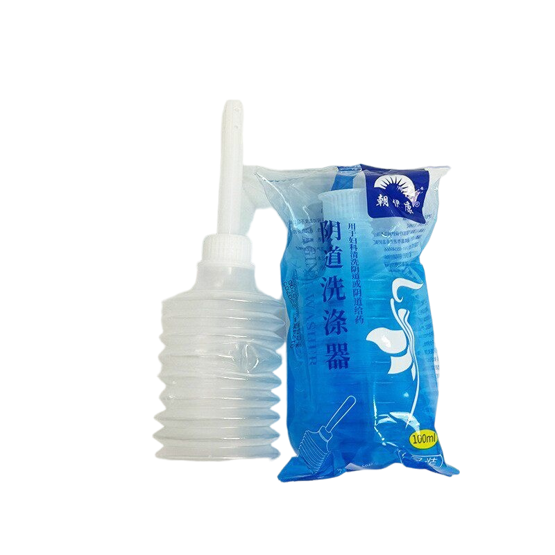 朝伊康阴道洗涤器冲洗器100ml伸缩式CYS01女用八口冲洗器给药器YM