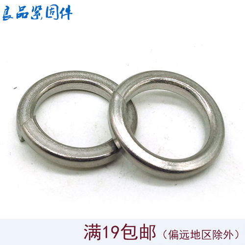 304不锈钢弹垫\弹簧垫圈\垫片 GB93 M4M5M6M8M10M12M14M16M18M20