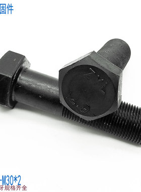 12.9级细牙外六角螺丝螺栓M12M14M16M18M20M22M24M30*1.25x1.5x2