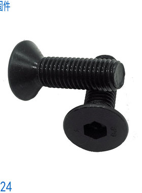 8.8级平头沉头内六角螺丝平杯螺栓M6M8M10M12M14M16M18M20M22M24