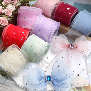 5码 价宽星星月亮拷边纱diy手工蝴蝶结配件头饰梦幻泡泡纱锁边丝带