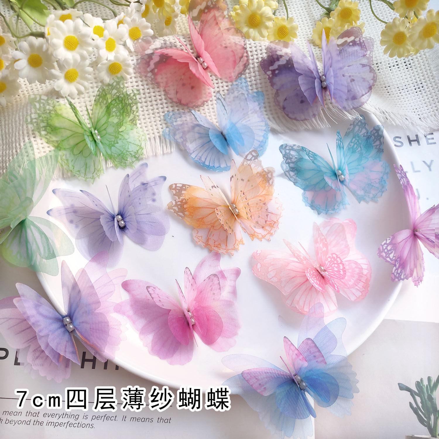 7cm多层立体仿真薄纱蝴蝶古风窗帘饰品小装饰diy手工材料发饰配件