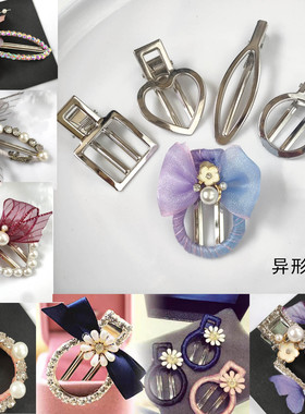 爱心夹子鸭嘴夹手工铁发夹配件