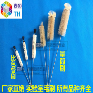 实验室大号加长试管刷比色管刷羊毛试管刷管刷瓶刷长柄猪毛量筒刷
