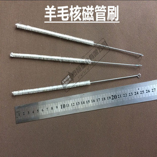 核磁管刷羊毛核磁管刷柔软羊毛不伤管实验室毛刷绒毛核磁管清洁刷