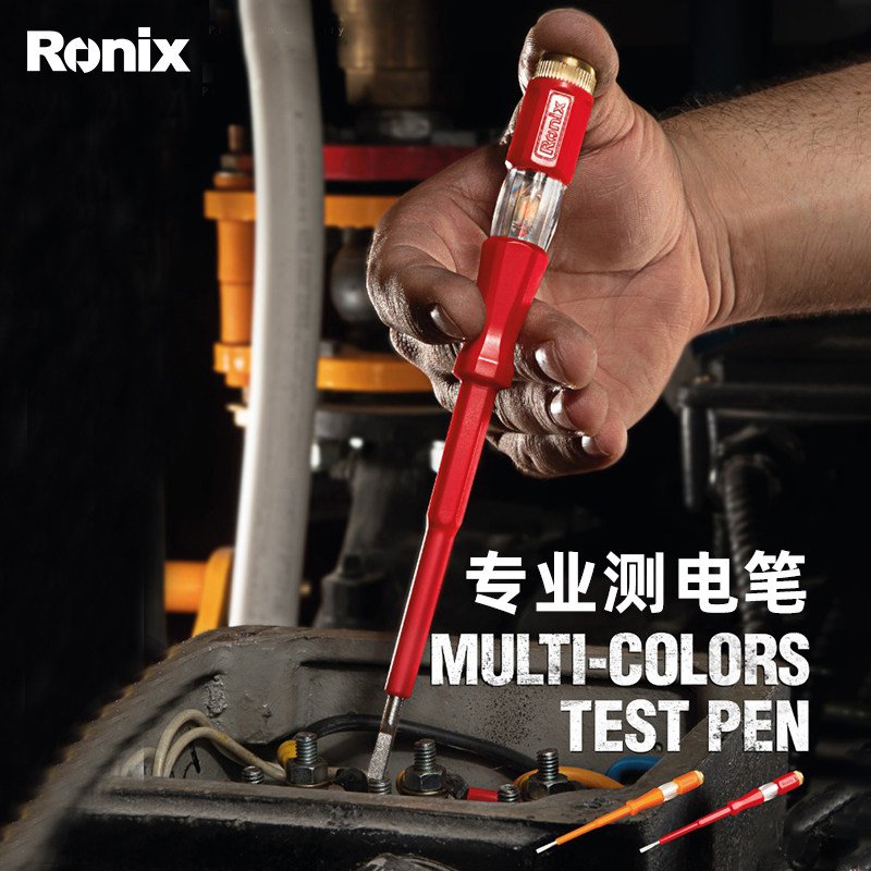 德国Ronix测电笔电工专用通断验试电笔多功能测断线多色可选在类目 五金/工具, 手动工具, 电子电工工具, 测电笔中 - 来自Buy2taobao.com提供专业的淘宝代购服务