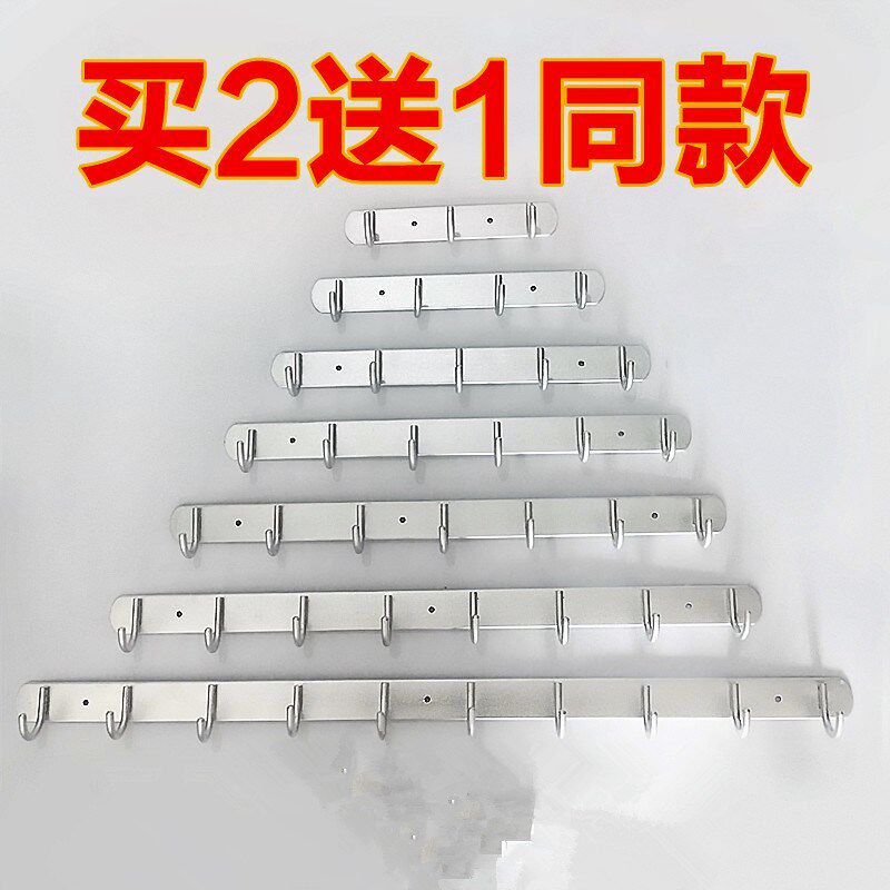 毛巾挂钩洗手间卫生一排勾勾