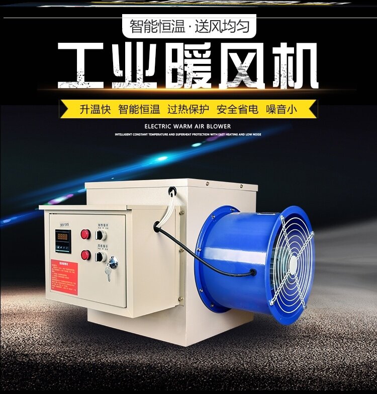恒温大范围工业暖风机 大功率大号通用电暖制热家用安装小猪加热在类目 生活电器, 暖风机/取暖器中 - 来自Buy2taobao.com提供专业的淘宝代购服务