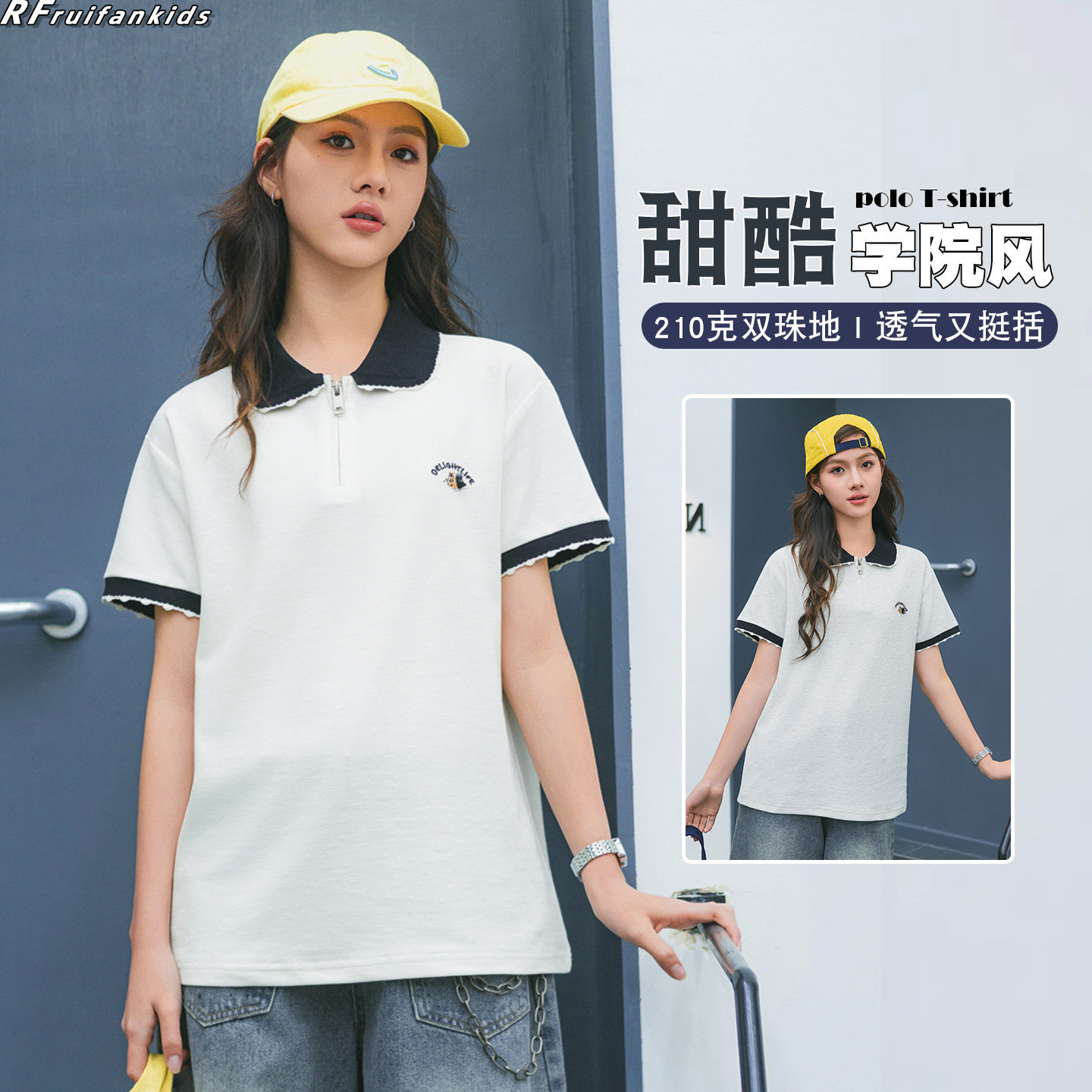 少女学院风撞色POLO衫短袖T恤女孩学生刺绣宽松上衣2026夏季新款