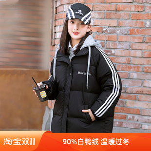 初中生连帽羽绒服女大童冬装外套15岁少女中学生加厚白鸭绒面包服