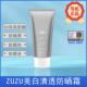 zuzu美白清透防晒霜通勤隔离遮暇三合一女夏季 BB霜防紫外线Spf50
