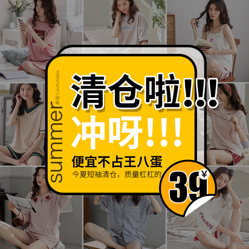 11-08新券【轩之婷粉丝价】夏季纯棉短袖女裙子