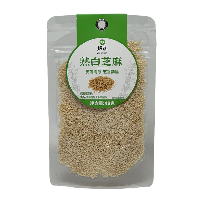 野藤48g熟白芝麻 新货现炒 即食免洗熟芝麻 干净无沙颗粒饱满食用