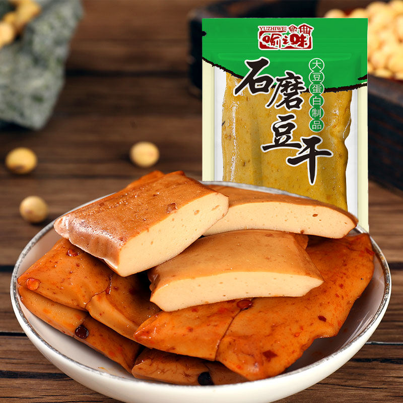 喻之味泡椒豆干Q弹豆腐干零食多口味独立包装大块更安逸石磨豆干