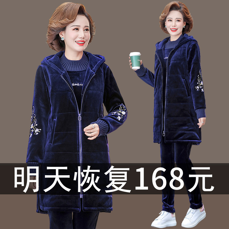 中老年人女装金丝绒运动衣服套装2020春秋冬季新款中年妈妈三件套