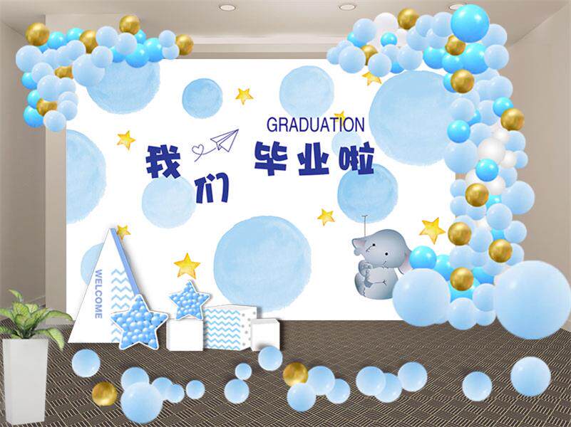 幼儿园毕业典礼幕布签名墙 学校六一艺汇演舞台海报气球装扮布置
