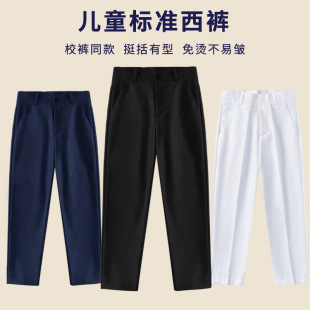 2026新款男童西裤儿童黑色西装裤男孩演出服大童裤子小学生背带裤