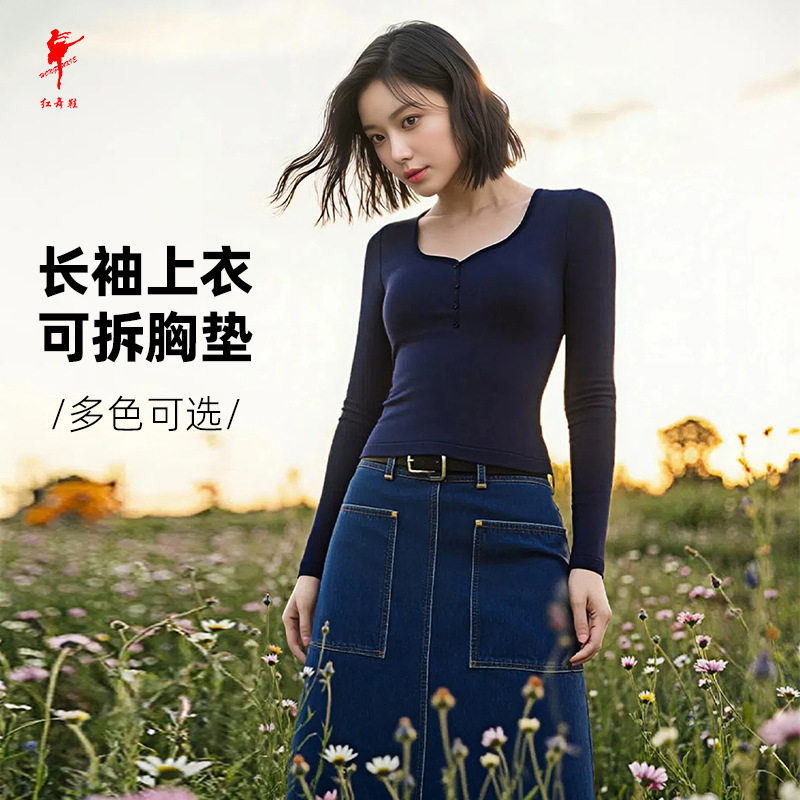 2026新款红舞鞋现代舞服女成人长袖上衣V领运动紧身普拉提健身服