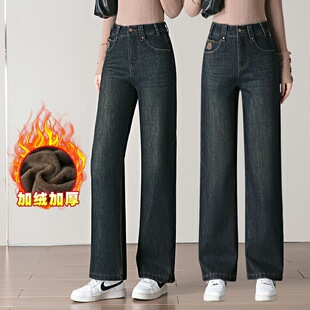 2025新款10阔腿宽松牛仔裤冬季加绒加厚妈妈水泥灰中年女裤