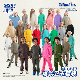 2026新款TILANI童装欧美AW2.0多巴胺3G毛圈ki