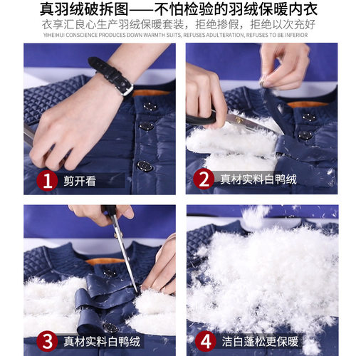 2025新款中老年人羽绒保暖内衣男士加绒加厚套装女士开衫爸爸