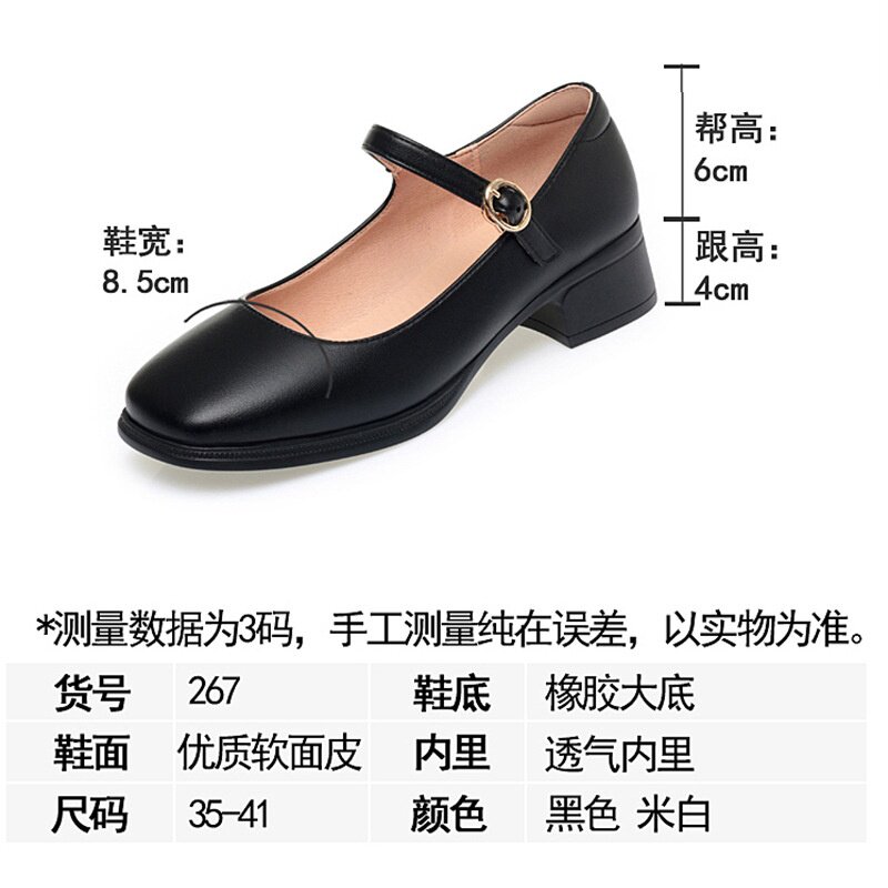 2026新款时尚方头浅口女鞋舒适配旗袍一字带软皮软底百搭高跟不累