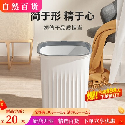 垃圾桶高颜值家用客厅卫生间卧室厨房办公室无盖桌面塑料大号